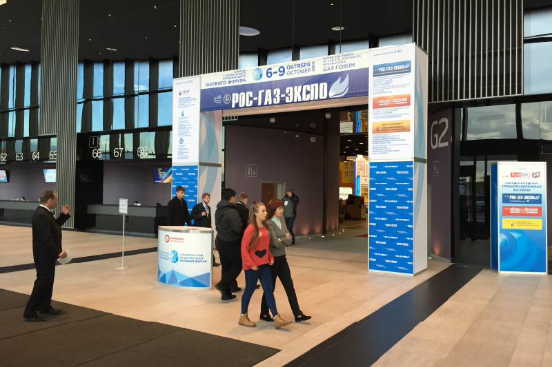 2015 GasExpo Sankt Petersburg